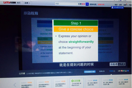 小米乐视PK新招，，，，，抢占在线教育资源 第 1 张