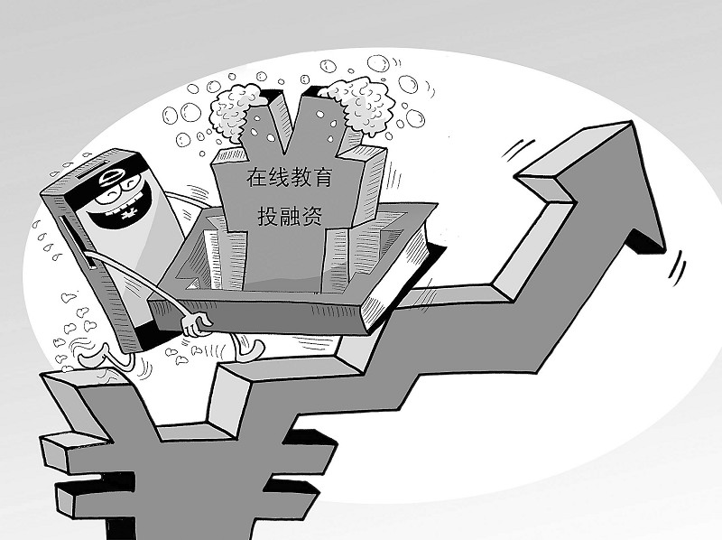 “互联网+”的理念已经深刻影响了各行各业，，，在此之前在线教育已经风风火火走过几年。。。。。；；；；チ尥贰⒐虐褰逃购鸵贫チ匆嫡叨荚诜追浊捞驳锹，，，应运而生的种种在线教育机构清静台如雨后春笋。。。。。。