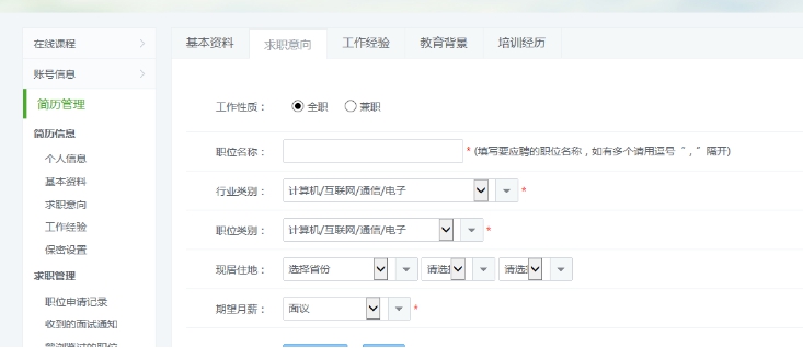 三、编辑行业/职业种别 第 4 张 三、编辑行业/职业种别 第 4 张