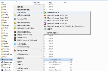 程序数据库装置说明—手工还原数据库图文说明(装置要领2) 第 18 张 程序数据库装置说明—手工还原数据库图文说明(装置要领2) 第 18 张