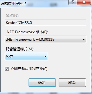 程序装置架设说明(二)Win 7/Win 8 系统架设说明 第 3 张 程序装置架设说明(二)Win 7/Win 8 系统架设说明 第 3 张