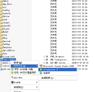 程序数据库装置说明—手工还原数据库图文说明(装置要领2) 第 32 张 程序数据库装置说明—手工还原数据库图文说明(装置要领2) 第 32 张
