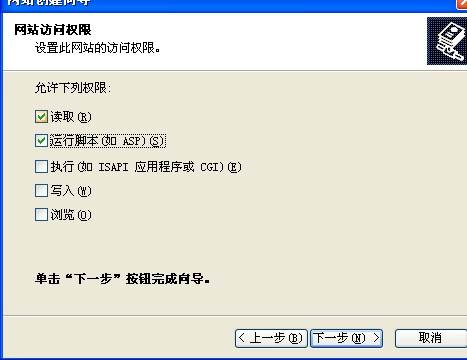 程序装置架设说明(一)Win XP/2000/2003 系统架设说明 第 5 张 程序装置架设说明(一)Win XP/2000/2003 系统架设说明 第 5 张
