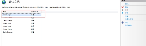程序装置架设说明(二)Win 7/Win 8 系统架设说明 第 5 张 程序装置架设说明(二)Win 7/Win 8 系统架设说明 第 5 张