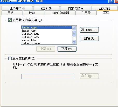 程序装置架设说明(一)Win XP/2000/2003 系统架设说明 第 7 张 程序装置架设说明(一)Win XP/2000/2003 系统架设说明 第 7 张