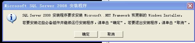 装置SQL数据库情形 第 2 张 装置SQL数据库情形 第 2 张