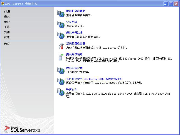装置SQL数据库情形 第 11 张 装置SQL数据库情形 第 11 张