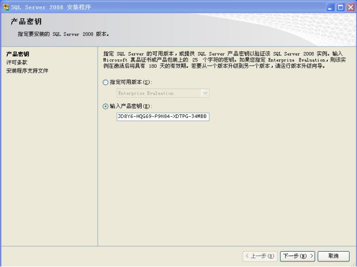 装置SQL数据库情形 第 14 张 装置SQL数据库情形 第 14 张