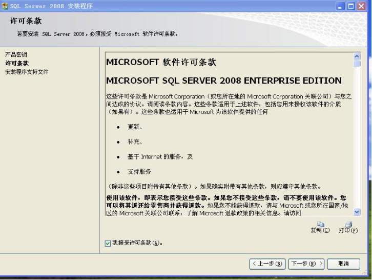 装置SQL数据库情形 第 15 张 装置SQL数据库情形 第 15 张
