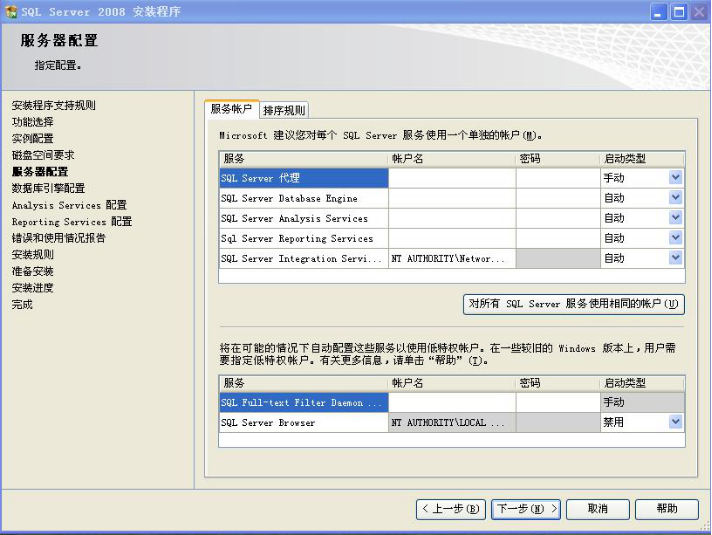 装置SQL数据库情形 第 21 张 装置SQL数据库情形 第 21 张