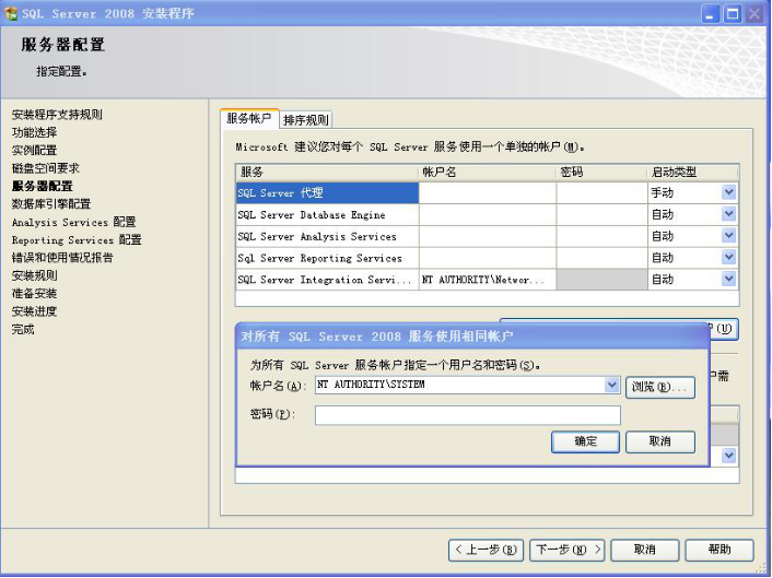 装置SQL数据库情形 第 22 张 装置SQL数据库情形 第 22 张