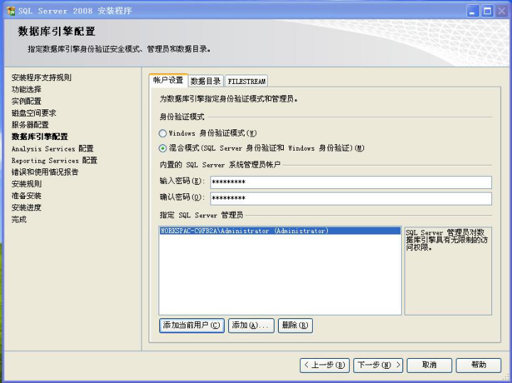 装置SQL数据库情形 第 23 张 装置SQL数据库情形 第 23 张