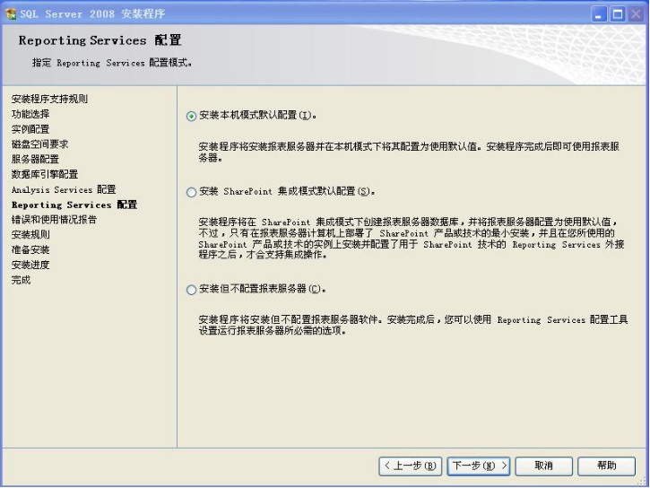 装置SQL数据库情形 第 25 张 装置SQL数据库情形 第 25 张