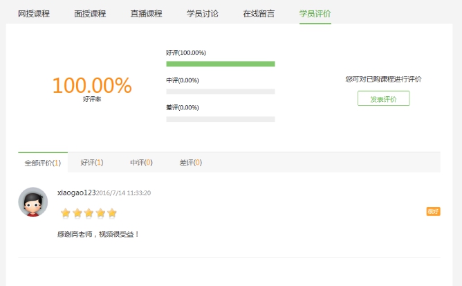 3、我的成绩 第 2 张 3、我的成绩 第 2 张