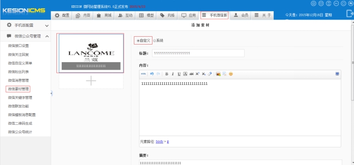 6、素材治理 第 4 张 6、素材治理 第 4 张