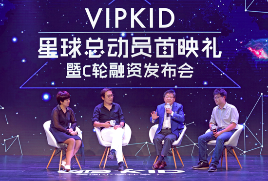 VIPKID背后的投资大佬们，，，，，怎样看在线教育创业？？