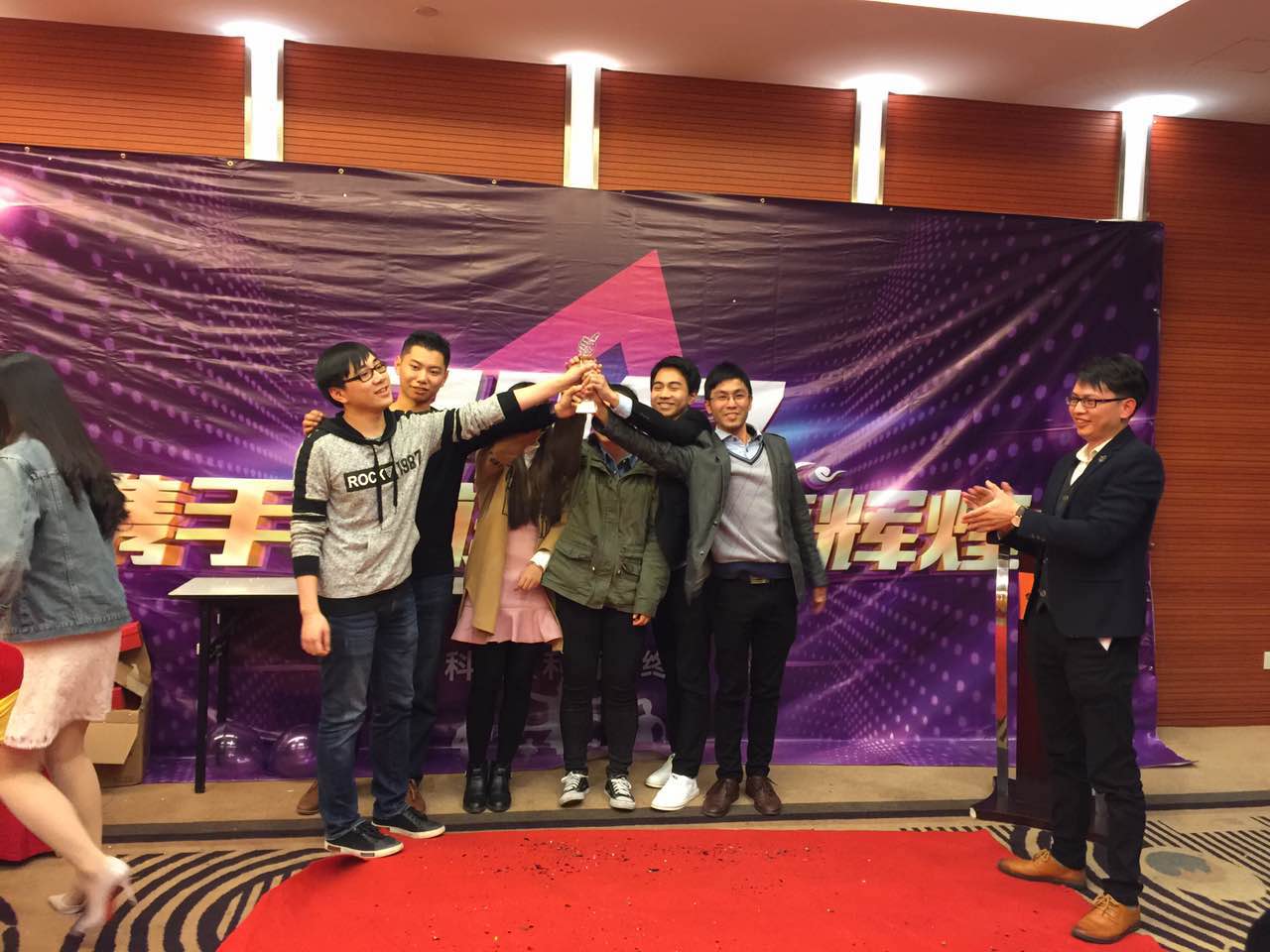 KESION公司乐成举行“辞旧2016，，2017携手并进 共创绚烂