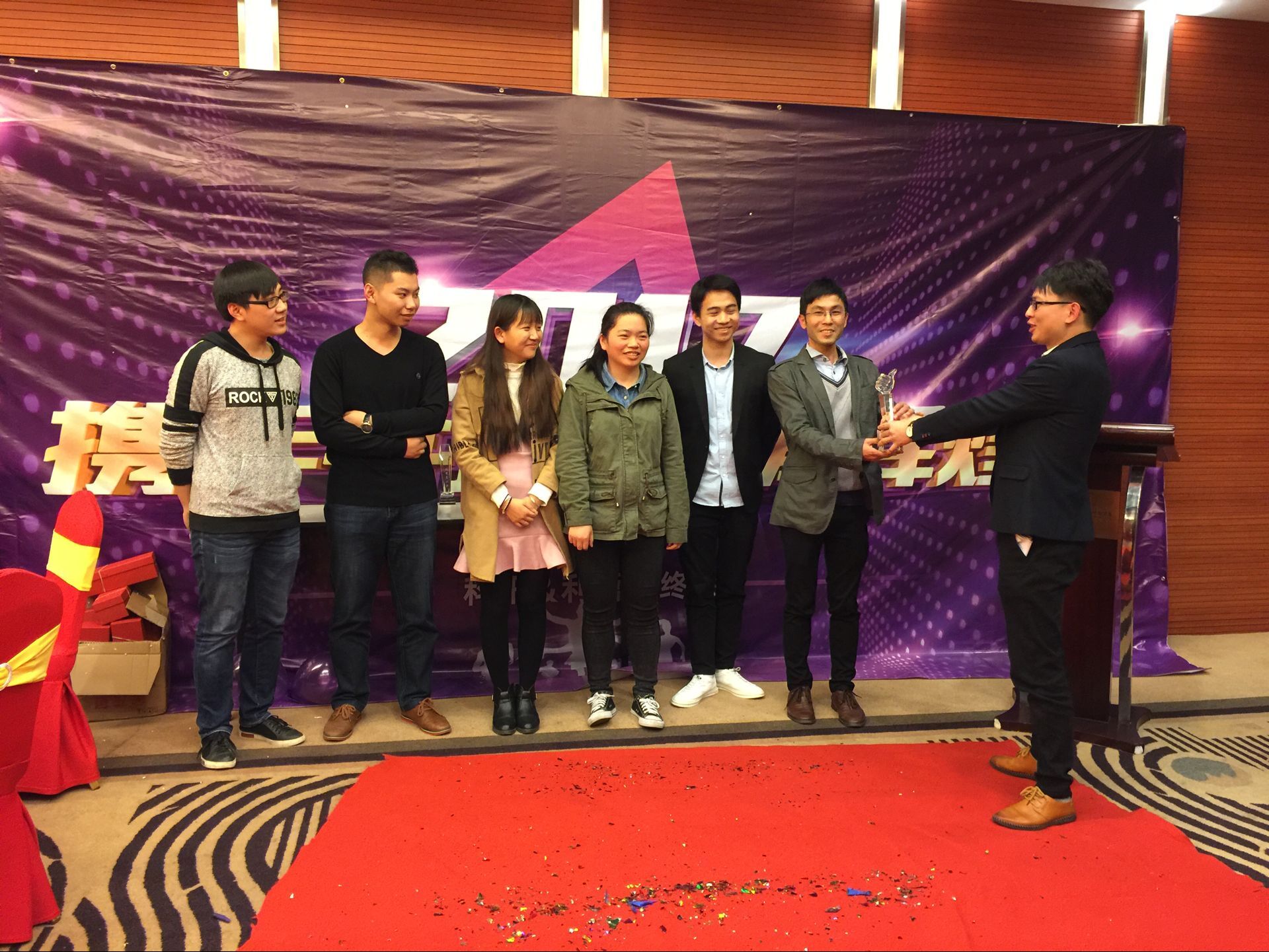 KESION公司乐成举行“辞旧2016，，2017携手并进 共创绚烂