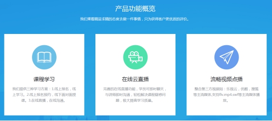 【行业】在线教育事实缺什么，，KESION带你一起来剖析 第 2 张