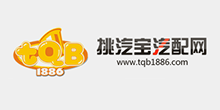 挑汽宝汽车配件网