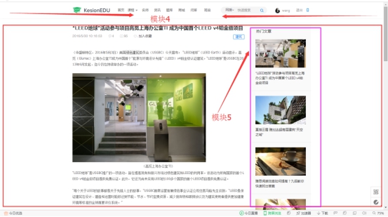 内容页(第七套模板) 第 1 张 内容页(第七套模板) 第 1 张