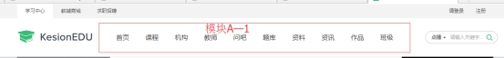 商城首页(第五套模板) 第 2 张 商城首页(第五套模板) 第 2 张