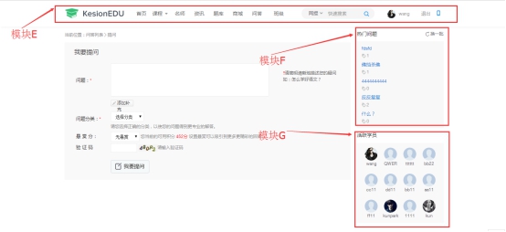 提问模板(第七套模板) 第 1 张 提问模板(第七套模板) 第 1 张
