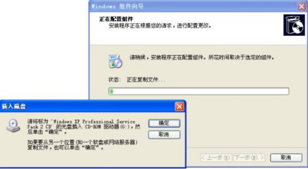 装置IIS情形 第 7 张 装置IIS情形 第 7 张