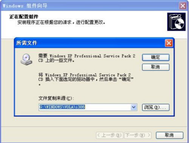 装置IIS情形 第 8 张 装置IIS情形 第 8 张
