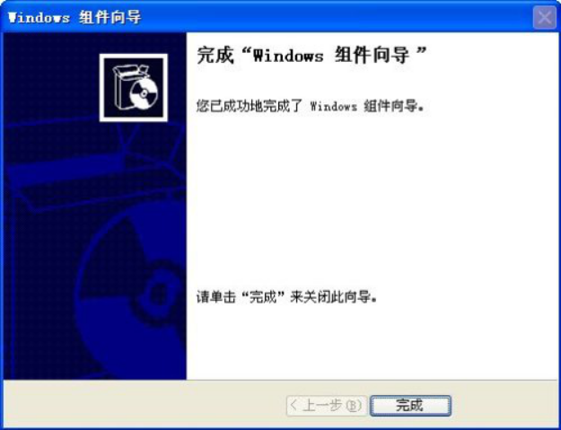装置IIS情形 第 13 张 装置IIS情形 第 13 张