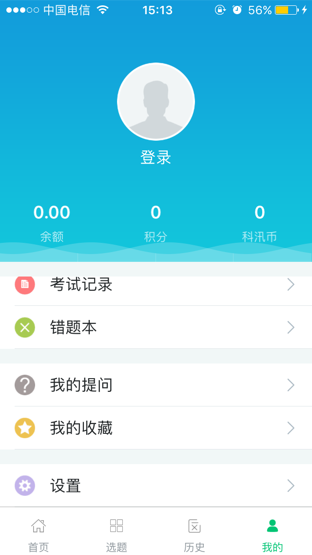 【动态】接待体验“金狮贵宾会考试”原生APP测试版! 第 3 张 【动态】接待体验“金狮贵宾会考试”原生APP测试版! 第 3 张