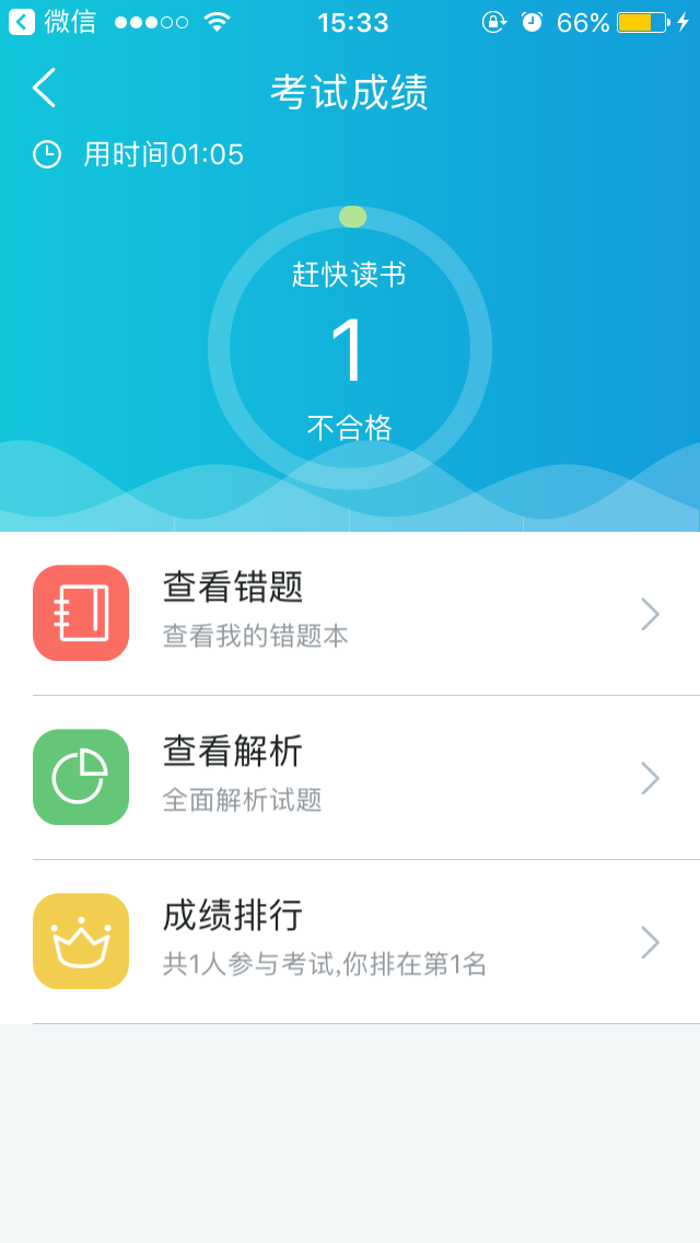 【动态】接待体验“金狮贵宾会考试”原生APP测试版! 第 6 张 【动态】接待体验“金狮贵宾会考试”原生APP测试版! 第 6 张