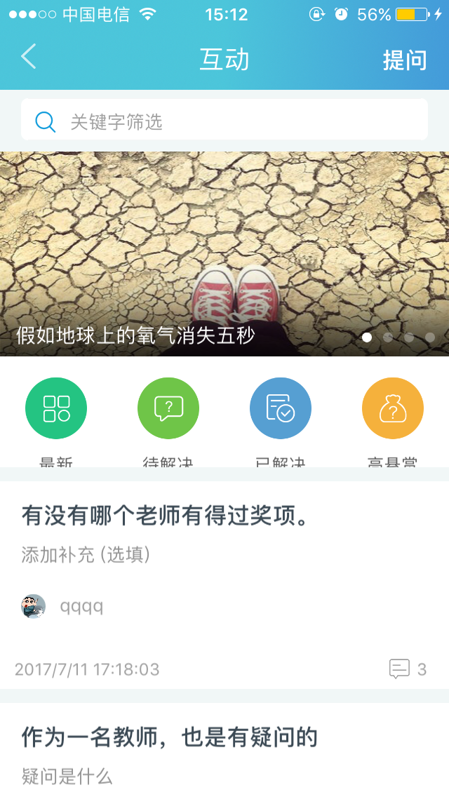 【动态】接待体验“金狮贵宾会考试”原生APP测试版! 第 2 张 【动态】接待体验“金狮贵宾会考试”原生APP测试版! 第 2 张