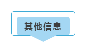 微信图片_20181130151000.png 微信图片_20181130151000.png