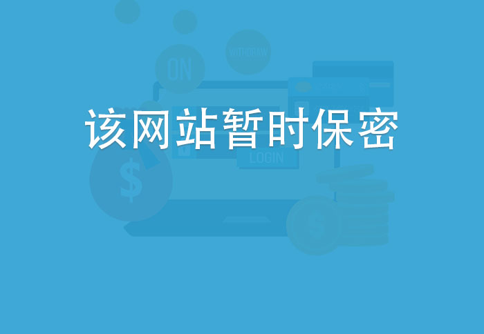 中国宁德