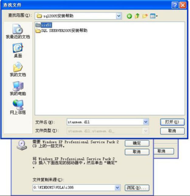 wpsBDDA.tmp.png 装置IIS情形 第 9 张
