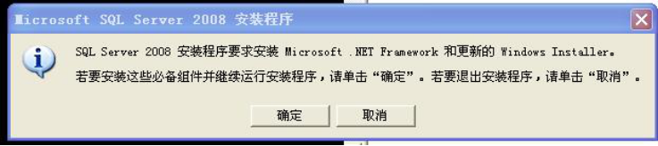 wpsCE0F.tmp.png 装置SQL数据库情形 第 2 张