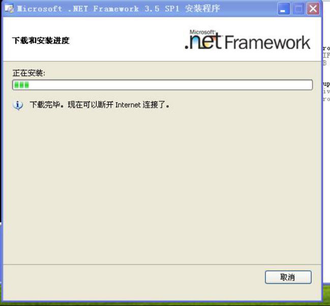 wpsCE22.tmp.png 装置SQL数据库情形 第 5 张