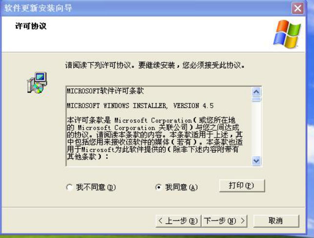 wpsCE44.tmp.png 装置SQL数据库情形 第 8 张