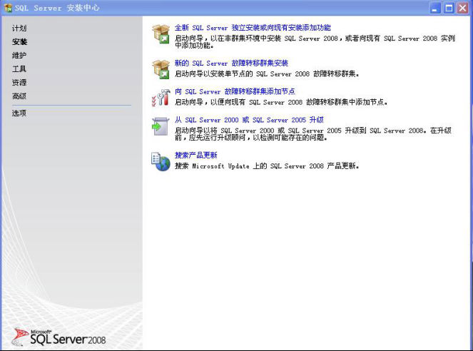 wpsCE58.tmp.png 装置SQL数据库情形 第 12 张