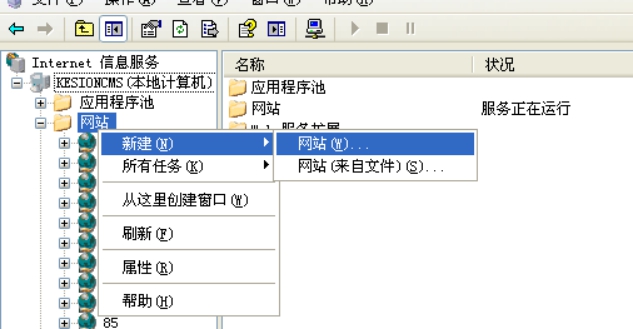 wpsBC35.tmp.jpg 程序装置架设说明 第 1 张