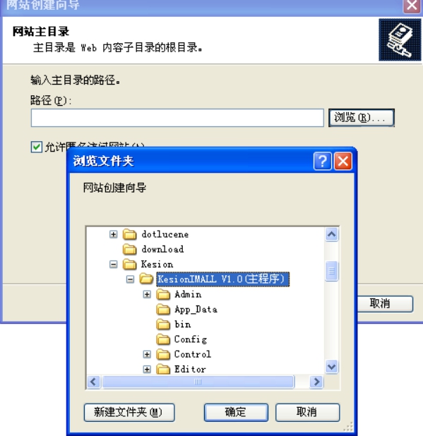 wpsBC67.tmp.jpg 程序装置架设说明 第 4 张