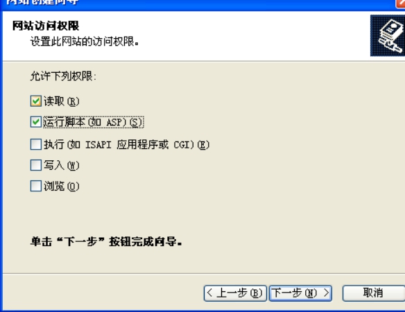 wpsBC68.tmp.jpg 程序装置架设说明 第 5 张