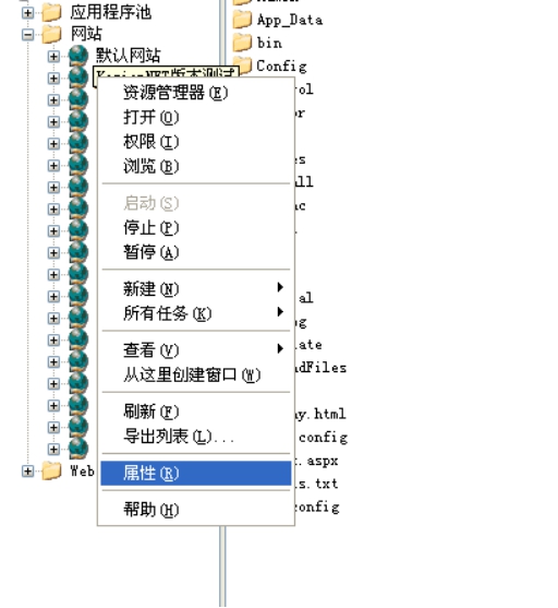 wpsBC69.tmp.jpg 程序装置架设说明 第 6 张