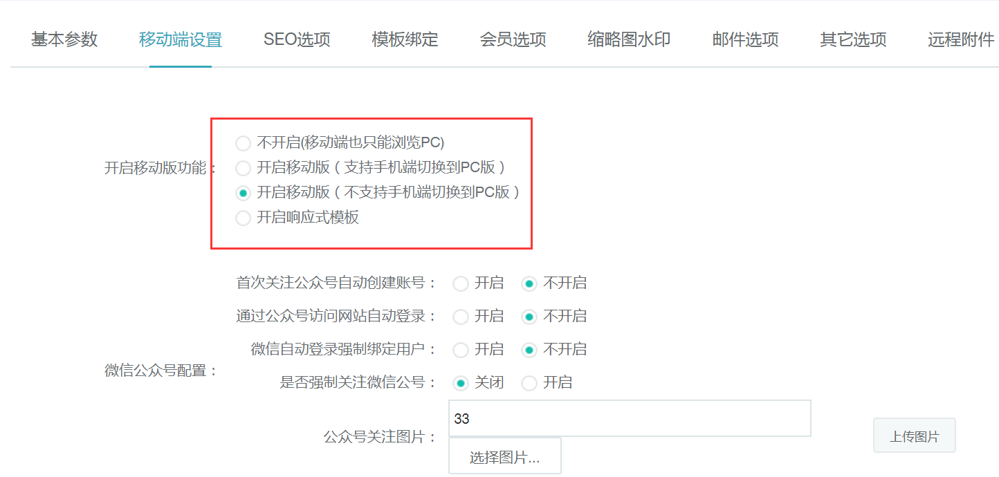 图片5.png