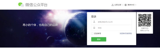 在线支付设置 第 19 张