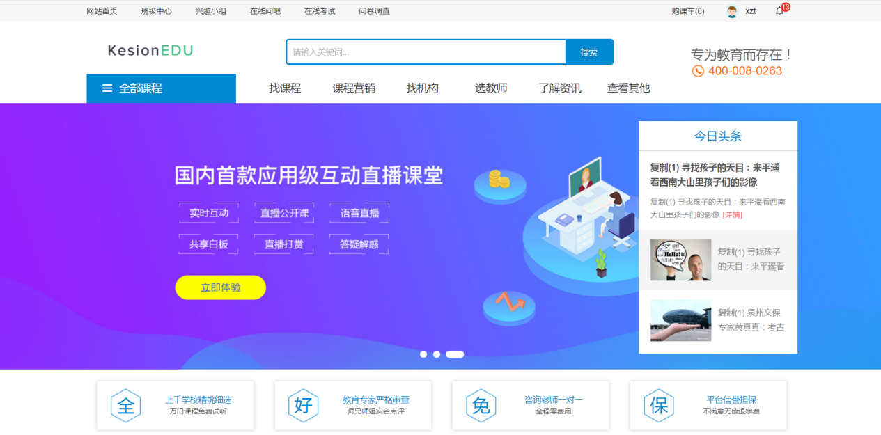 图片2.png