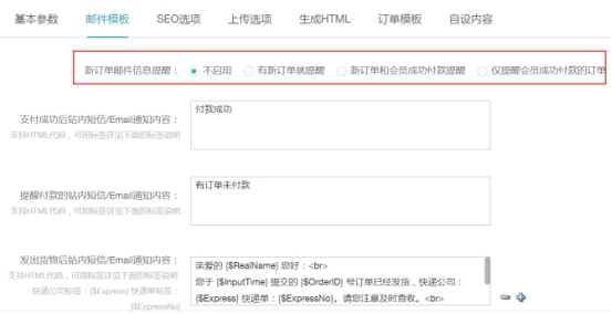 课程功效设置 第 3 张