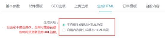 课程功效设置 第 6 张