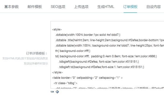 课程功效设置 第 7 张